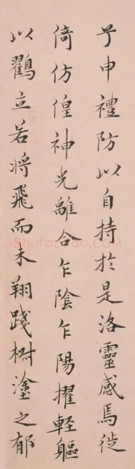 清代姜宸英小楷《洛神赋》 | 名家书法作品精选