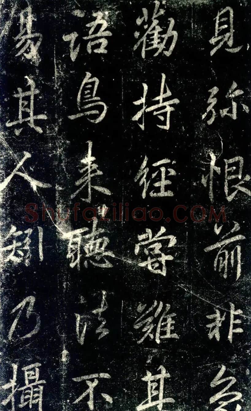 李邕书法《法华寺碑》 | 书法碑帖