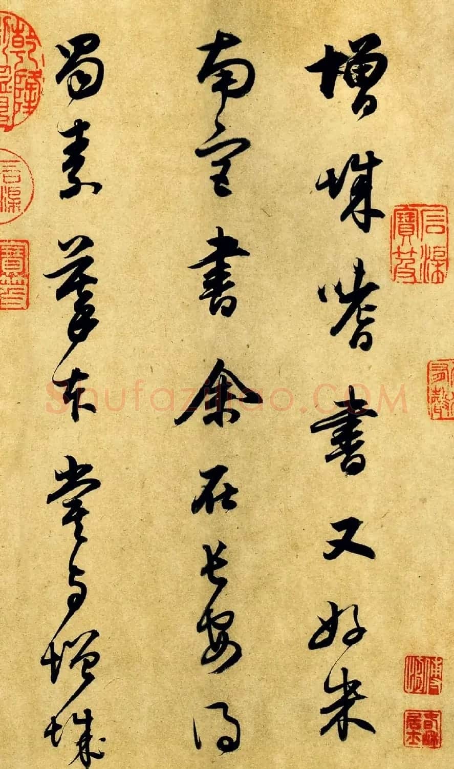 董其昌跋米芾《蜀素帖》高清大图欣赏 | 毛笔书法作品