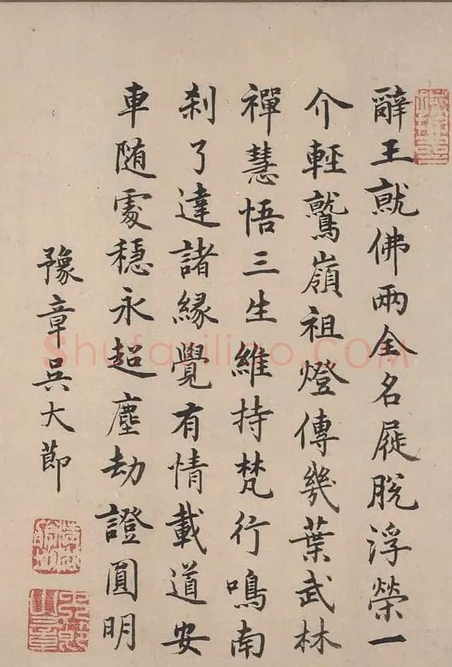 元代陈鉴如《竹林大士出山图》十人书法题跋 | 传世书法作品赏析