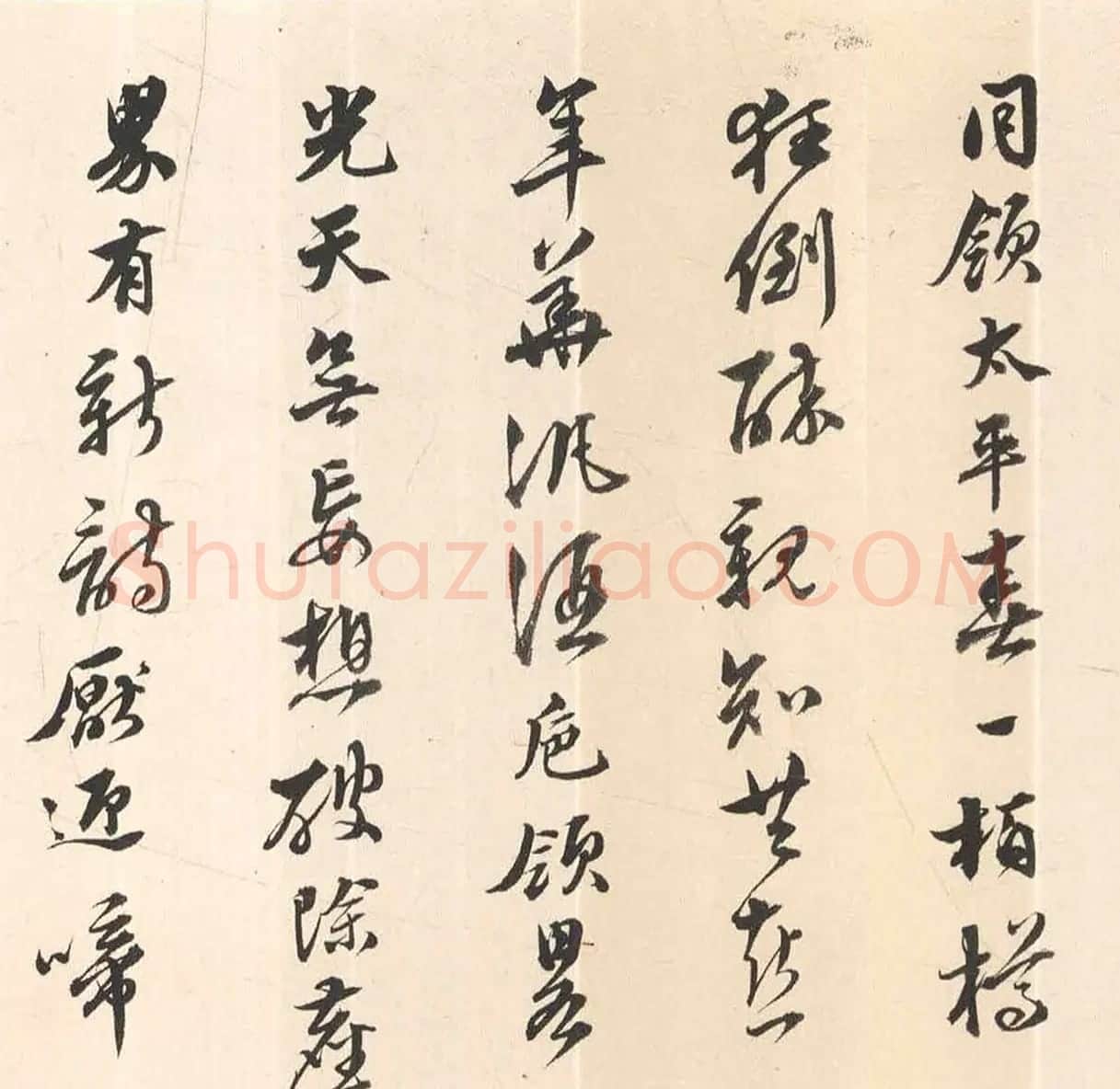 状元文震孟行书甲子除夕诗卷 | 书法长卷