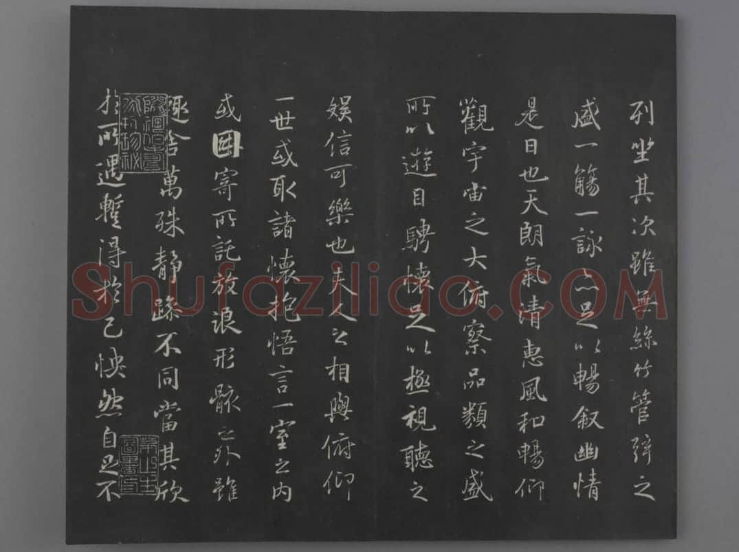 清拓《兰亭八柱帖》虞世南临兰亭序 | 故宫铭刻类藏品