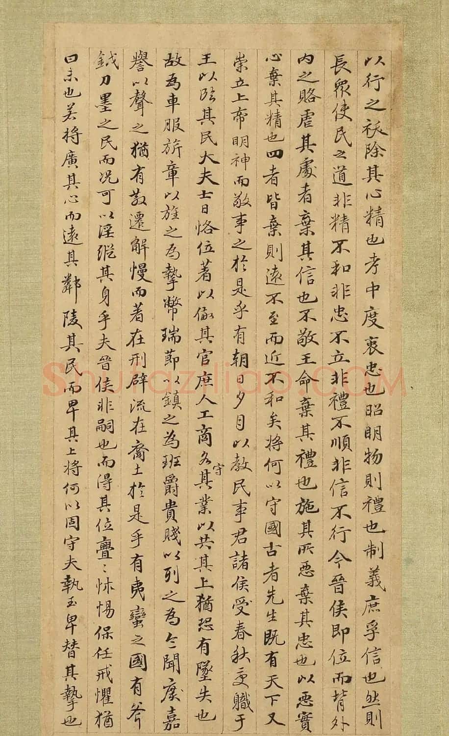 清代张照小楷《节书国语》册 | 名家书法作品赏析