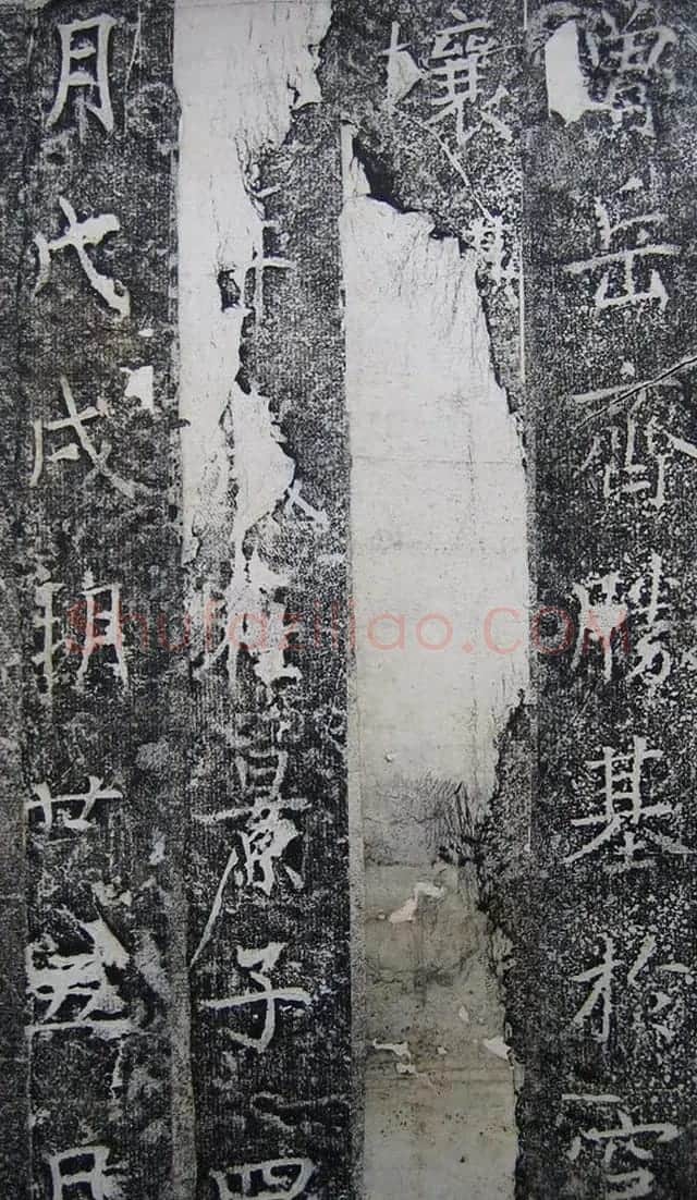 唐代高正臣行书《栖霞寺明徵君碑》 | 书法碑帖