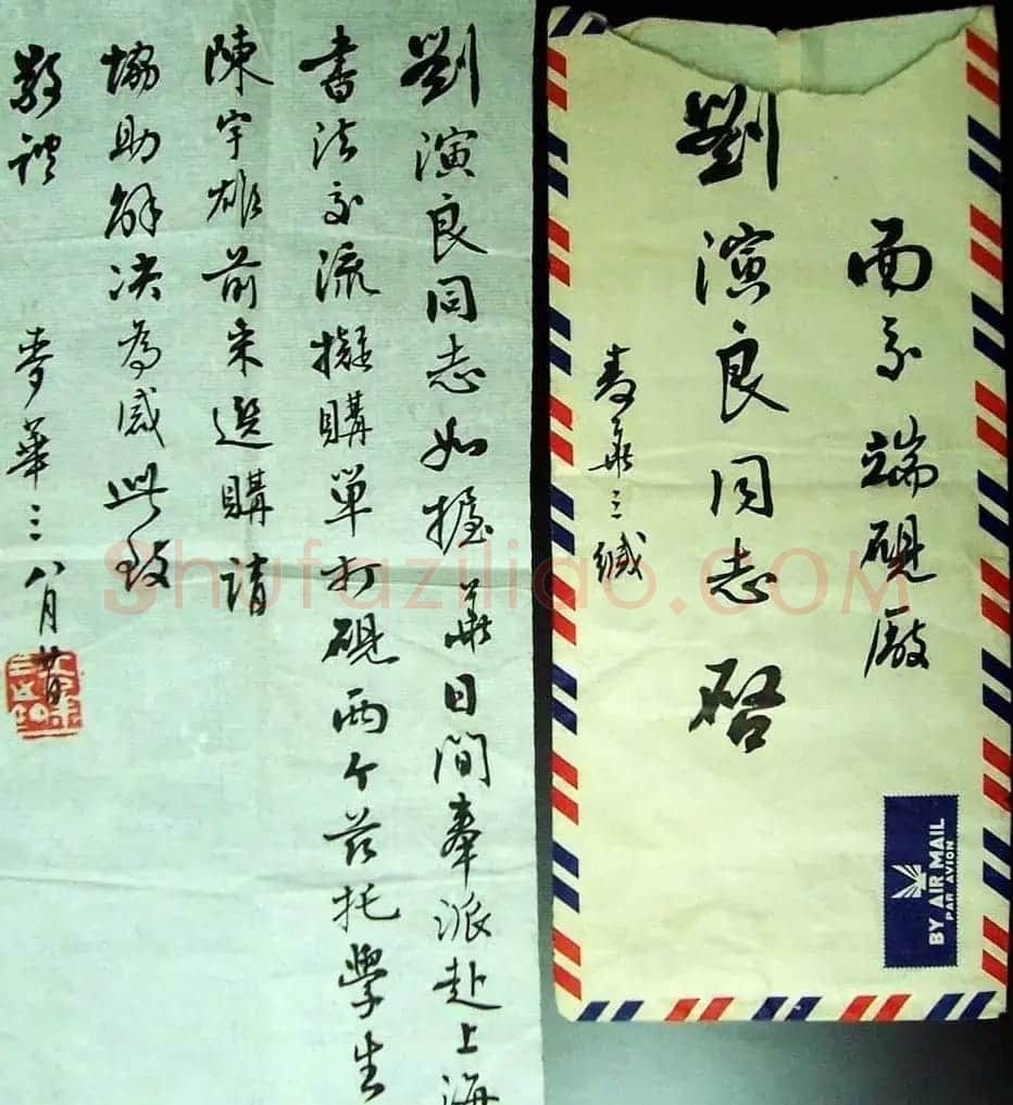岭南书法大家麦华三书法作品选刊 | 毛笔书法作品