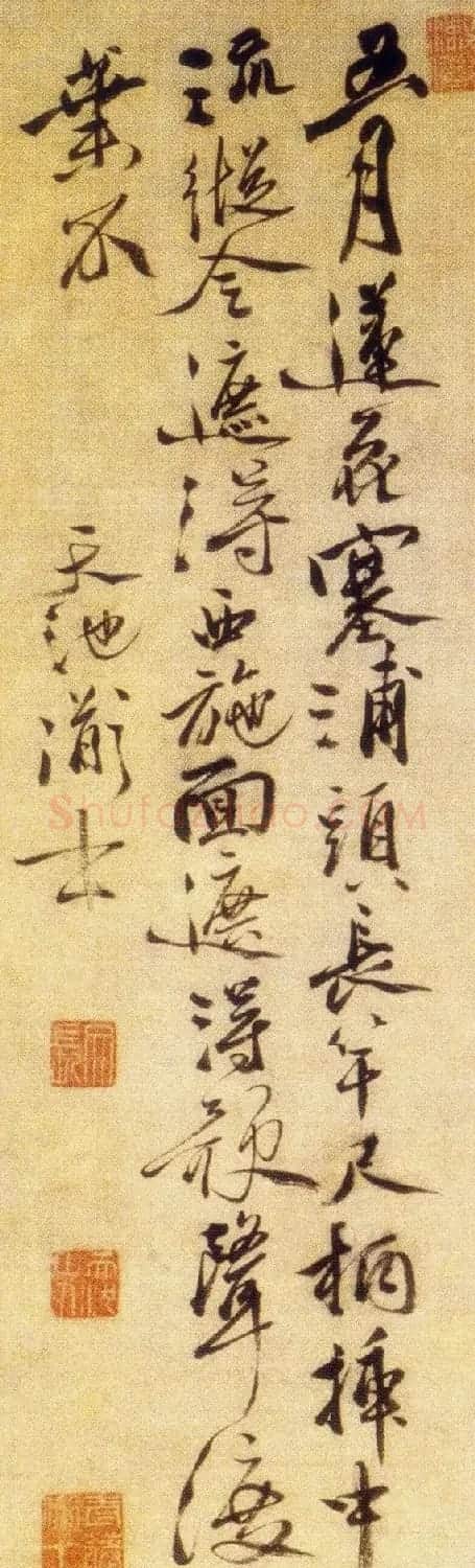 徐渭书法题款欣赏 | 书法名家作品欣赏
