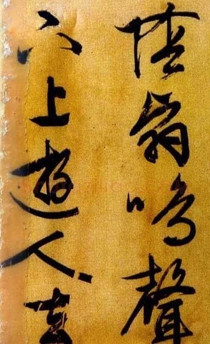 文徵明行草书欣赏《醉翁亭记》 | 名家书法作品赏析