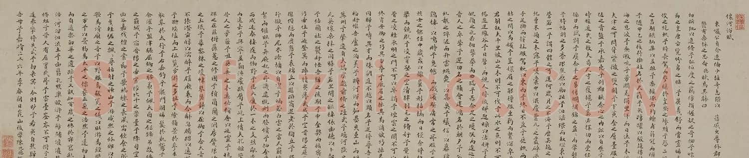 明代陈九德楷书题仇英《归汾图》 | 书法长卷