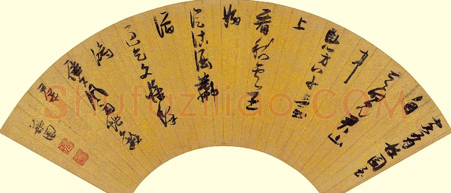 明代张瑞图书法扇面专辑 | 书法名家作品欣赏