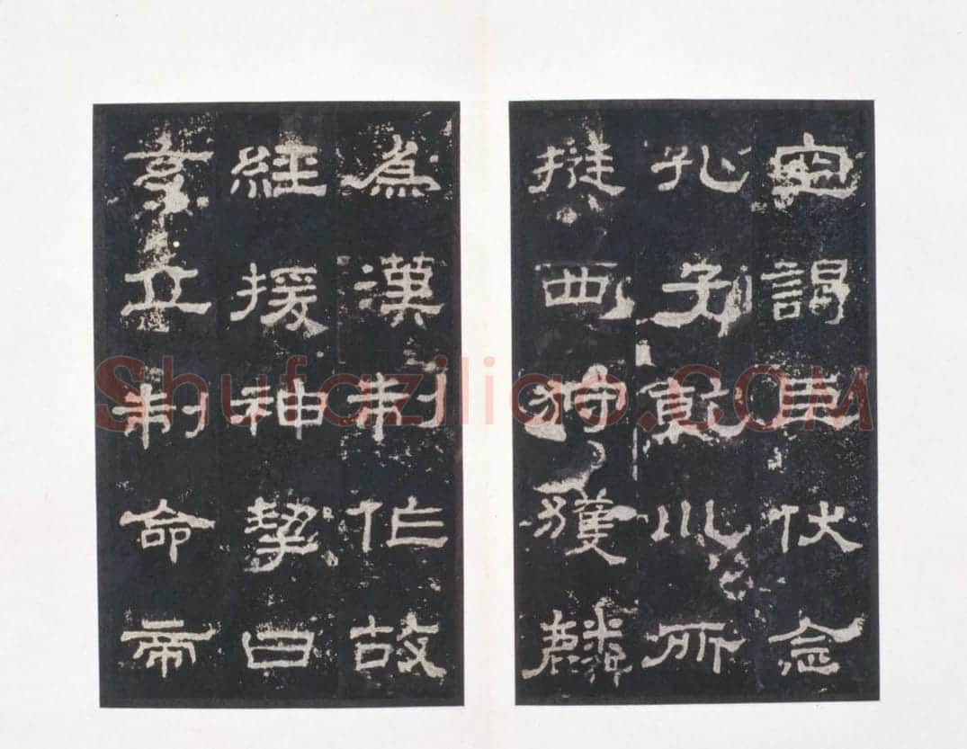 明拓东汉史晨碑 | 故宫铭刻类藏品