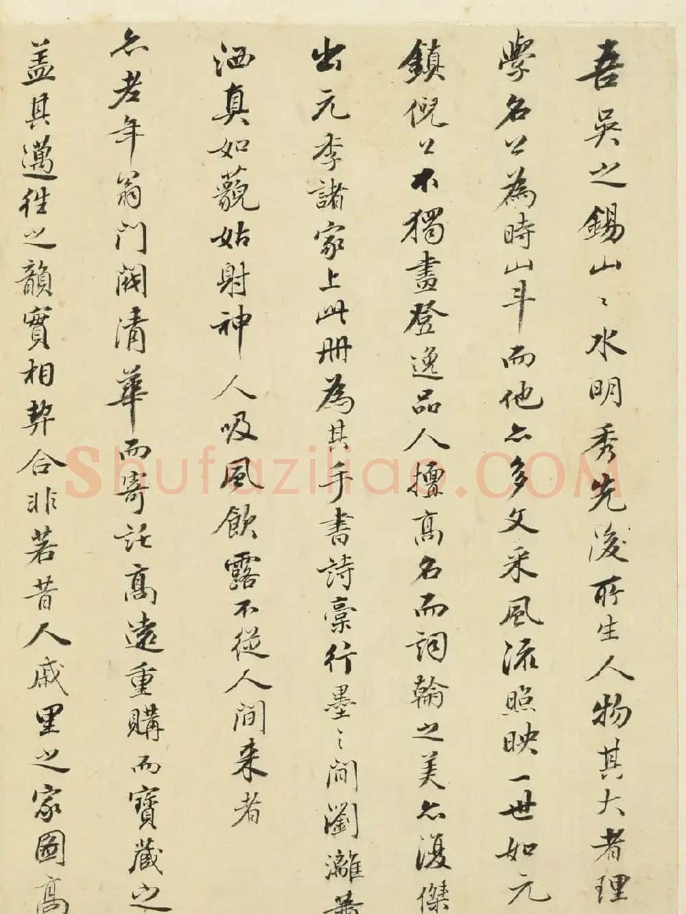 元代倪瓒自书诗稿《述怀》册 | 软笔书法作品