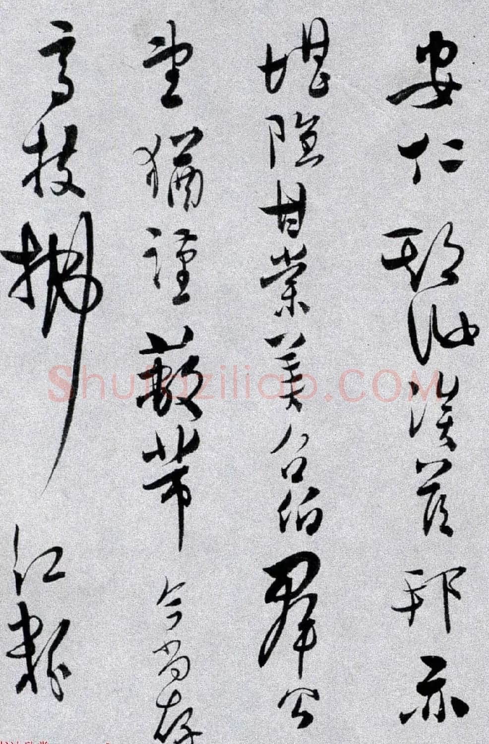 爱新觉罗·溥心畲草书《自作诗卷》 | 毛笔书法作品