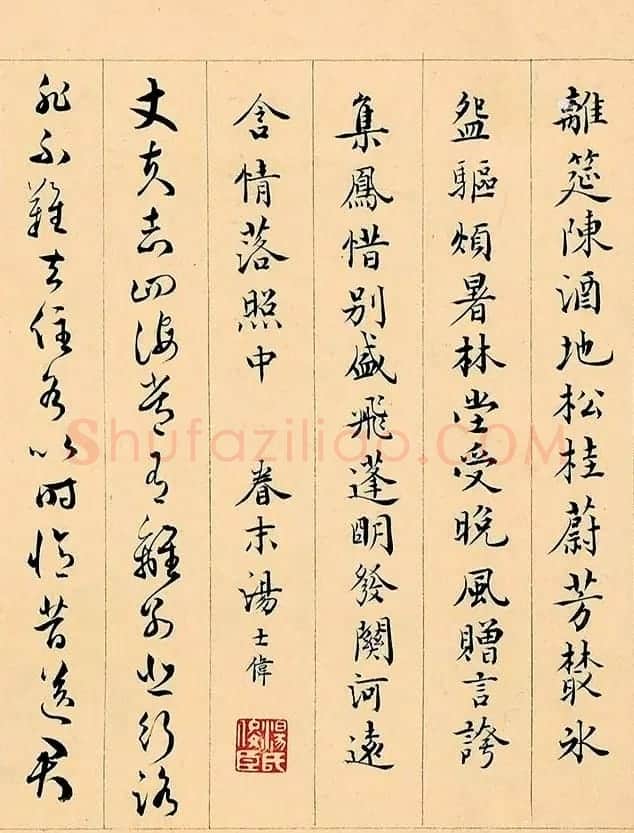 文徵明72岁书画《溪堂䜩别图》8797.5万元成交 | 传世书法作品精选