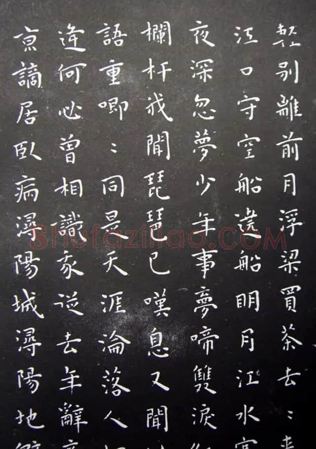王宠小楷书法《乐志论》和《琵琶行》拓本 | 书法名家作品鉴赏