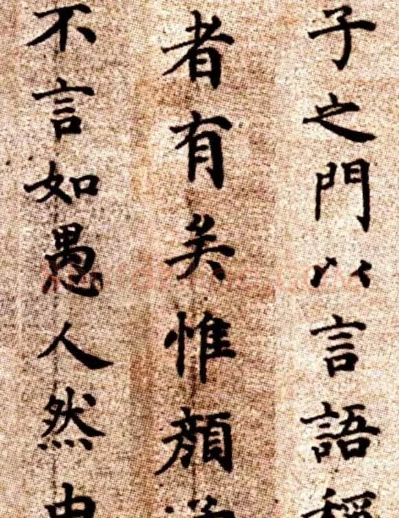明代方孝孺小楷《默庵记》全卷欣赏 | 书法长卷