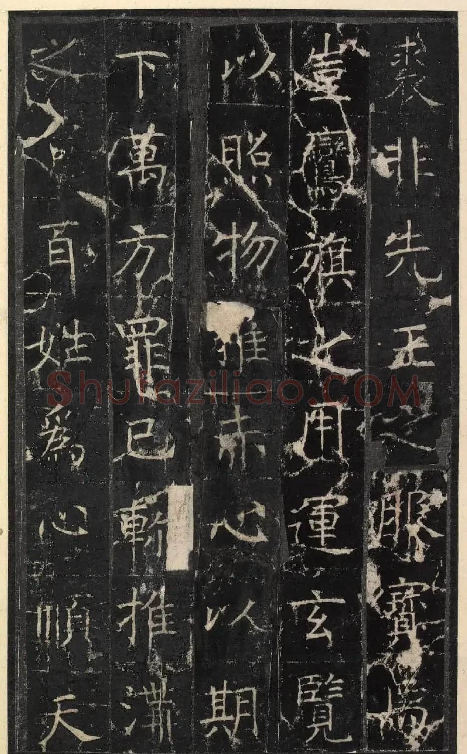 唐代虞世南楷书《昭仁寺碑》明拓本 | 书法碑帖