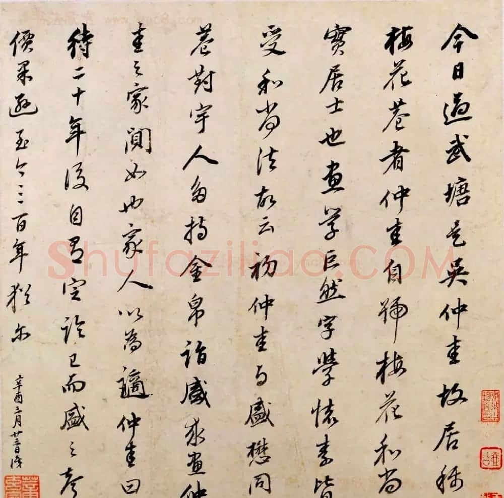 明代董其昌字画欣赏《仿古山水》册 | 传世书法作品鉴赏