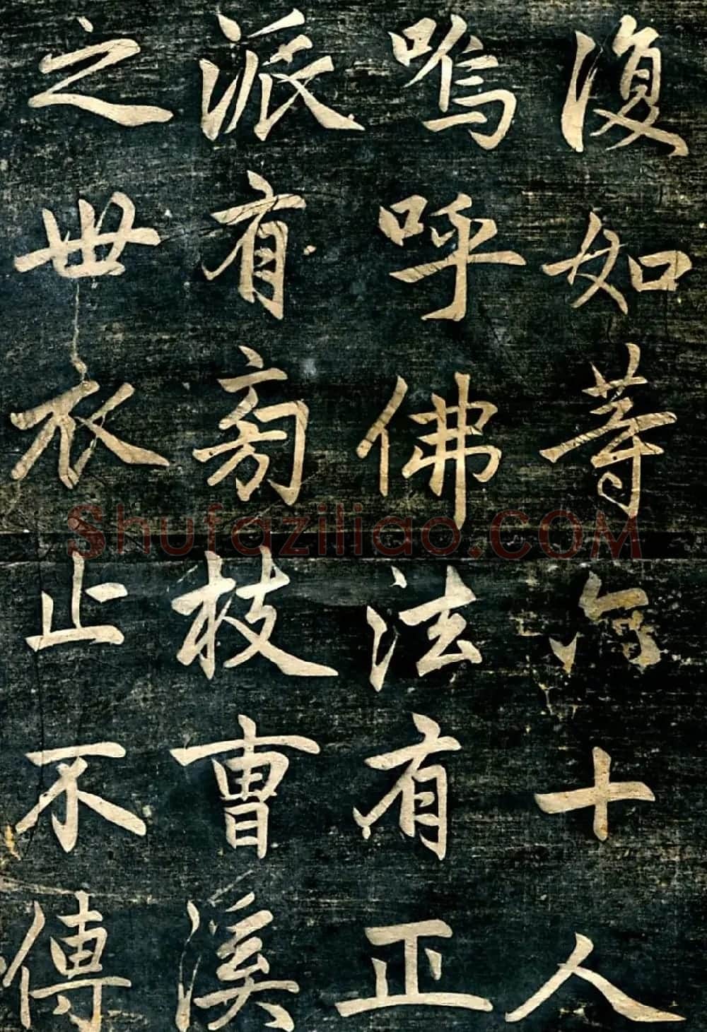 赵孟頫行楷书法《临济正传虎丘隆禅师碑》 | 书法名家作品欣赏