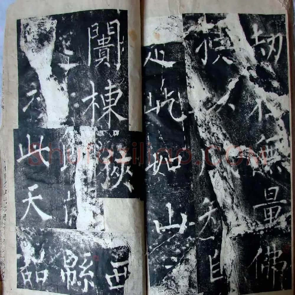 柳公权书法集字刻石《沂州普照寺碑》 | 名家书法作品精选
