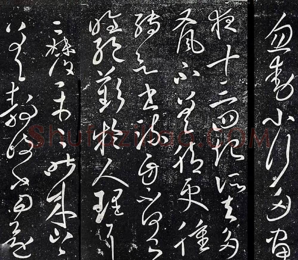 王献之草书欣赏《忽动帖》 | 书法名家作品欣赏