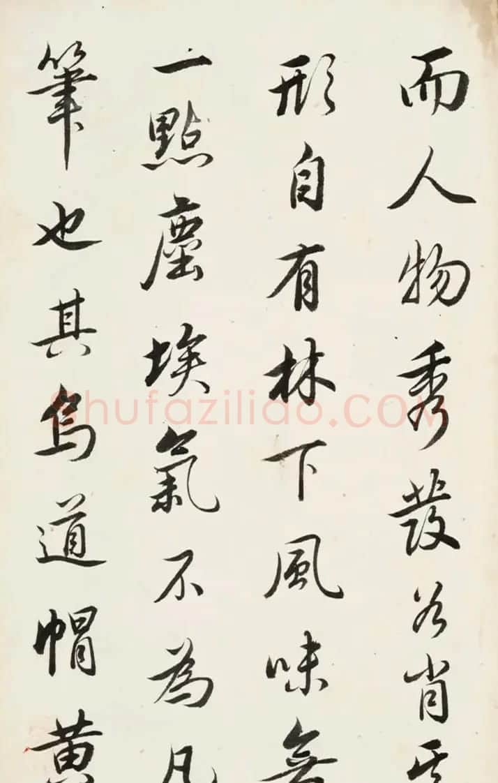 查升行书《西园雅集记》+草书《读书乐》 | 书法作品鉴赏