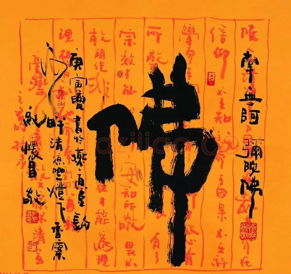 纪怀昌独创变体隶书作品欣赏 | 书法作品赏析