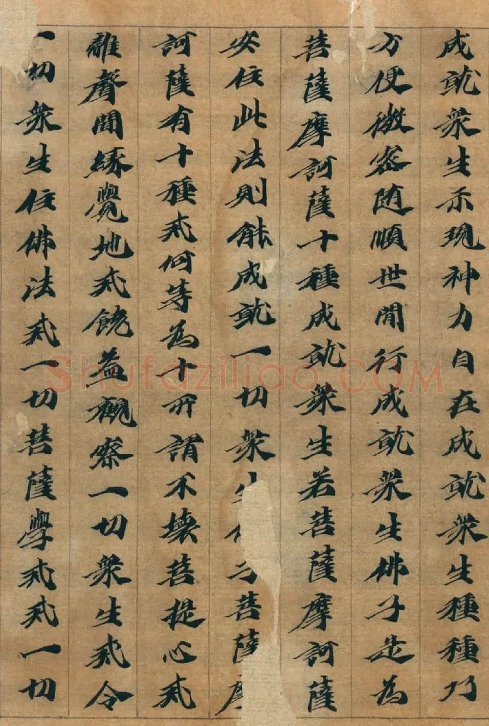 六朝人写经墨宝《大方广佛华严经卷第三十一》 | 敦煌写经精选