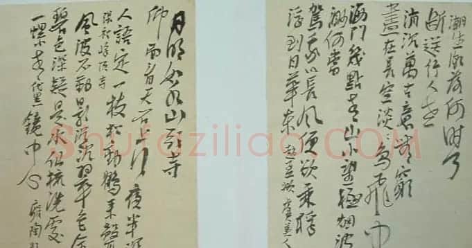 钟显金书法作品欣赏 | 软笔书法作品