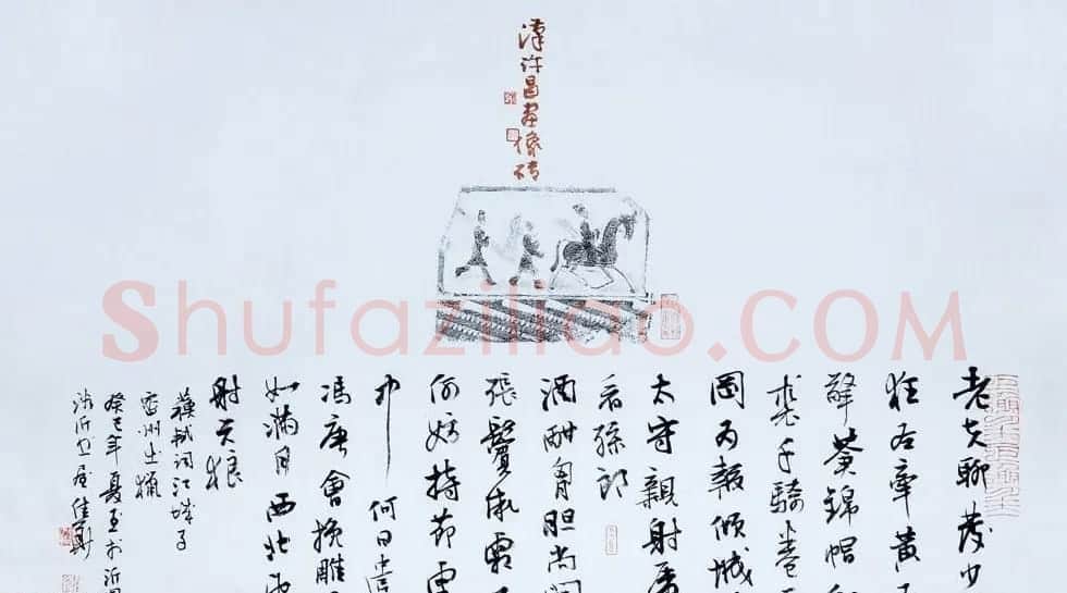 广东汕头谢佳华书法作品欣赏 | 书法作品赏析
