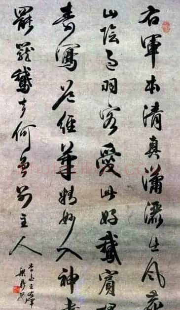 梁鼎光书法作品欣赏 | 毛笔书法作品