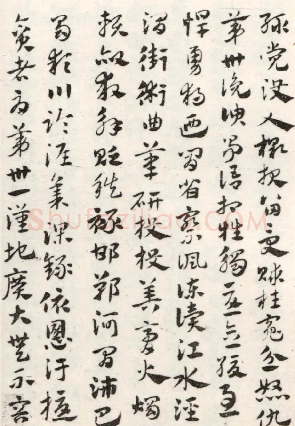 赵孟頫56岁章草《急就章》上海博物馆藏 | 书法名家作品鉴赏