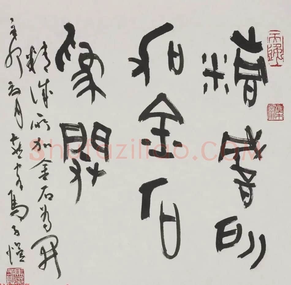 马子恺原创古篆书法作品欣赏 | 书法作品精选