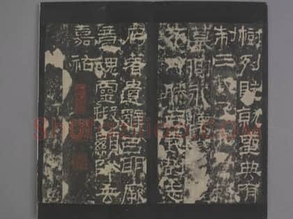 景君碑 | 故宫铭刻类藏品