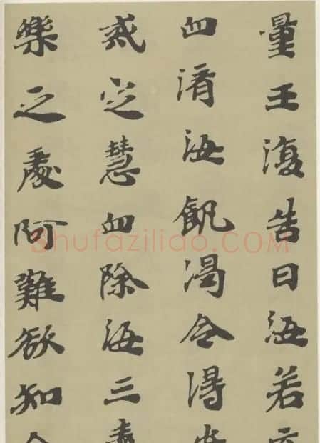 字帖《贤愚因缘经》卷二 | 毛笔楷书字帖