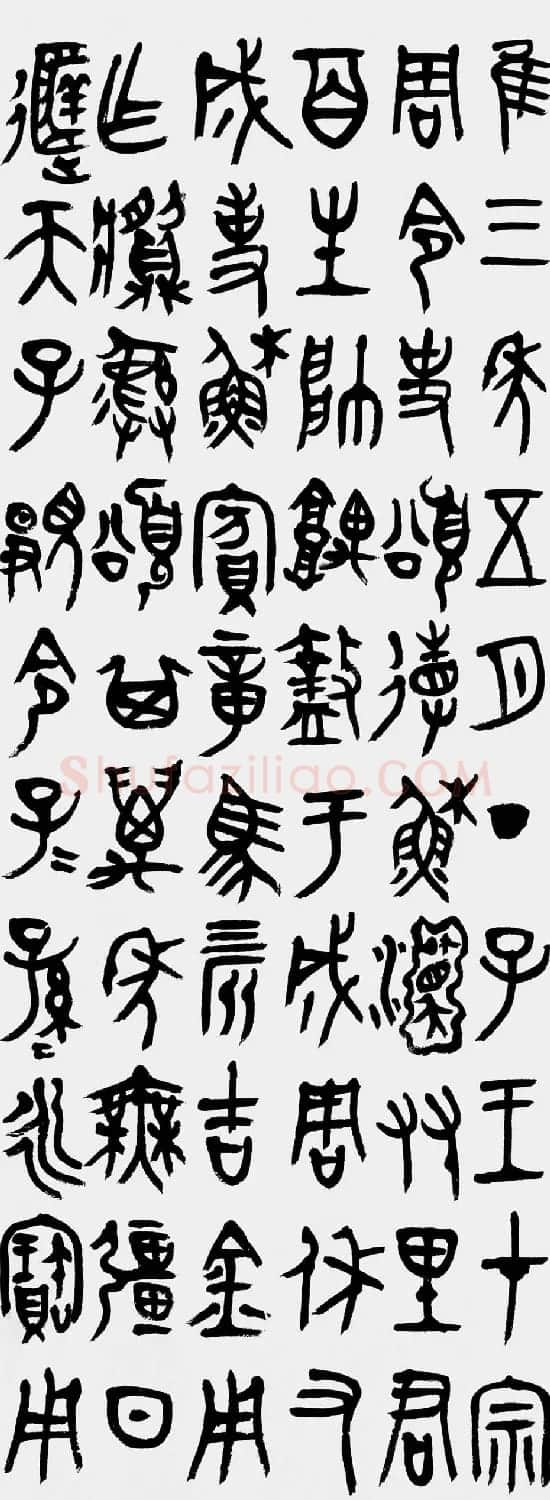 韩天雍书法篆书作品欣赏 | 软笔书法作品