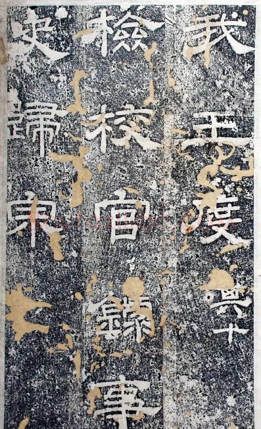 唐代隶书欣赏《大唐北岳碑》 | 书法碑帖