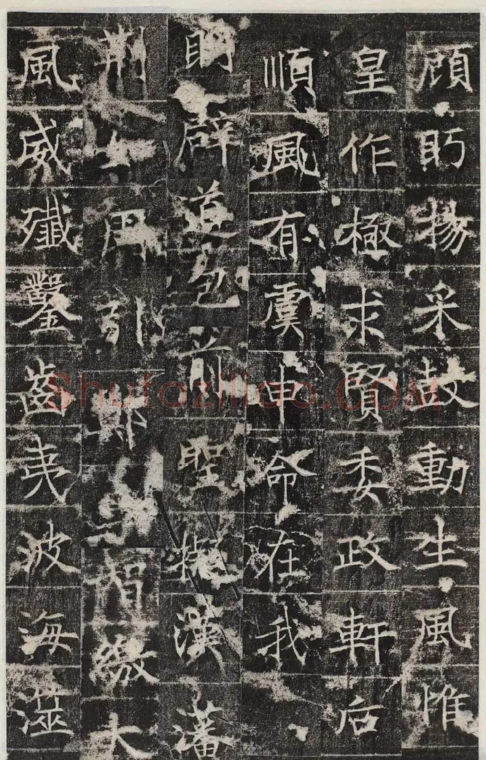 唐代王知敬楷书石刻欣赏《唐卫公李靖碑》 | 书法碑帖