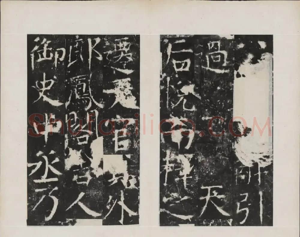 颜真卿书法欣赏《广平文贞公宋璟神道碑》 | 书法名家作品欣赏