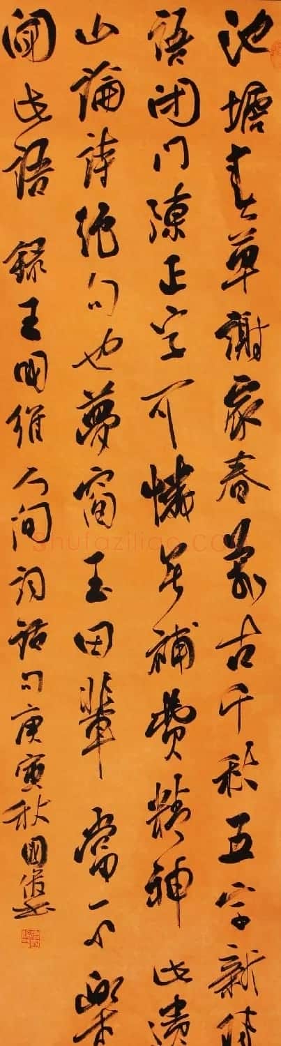 甘肃书法院院长马国俊书法作品欣赏 | 毛笔书法作品