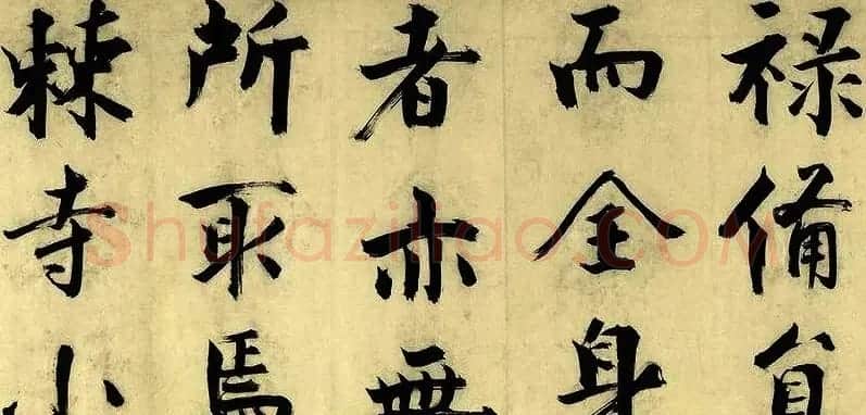 元代朱德润行楷书《四时田园杂兴卷》 | 书法长卷