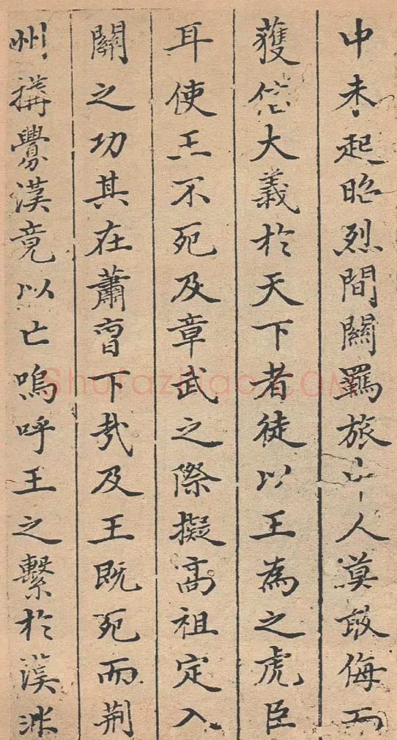 董其昌书法《法卫夫人楷书册》 | 名家书法作品精选