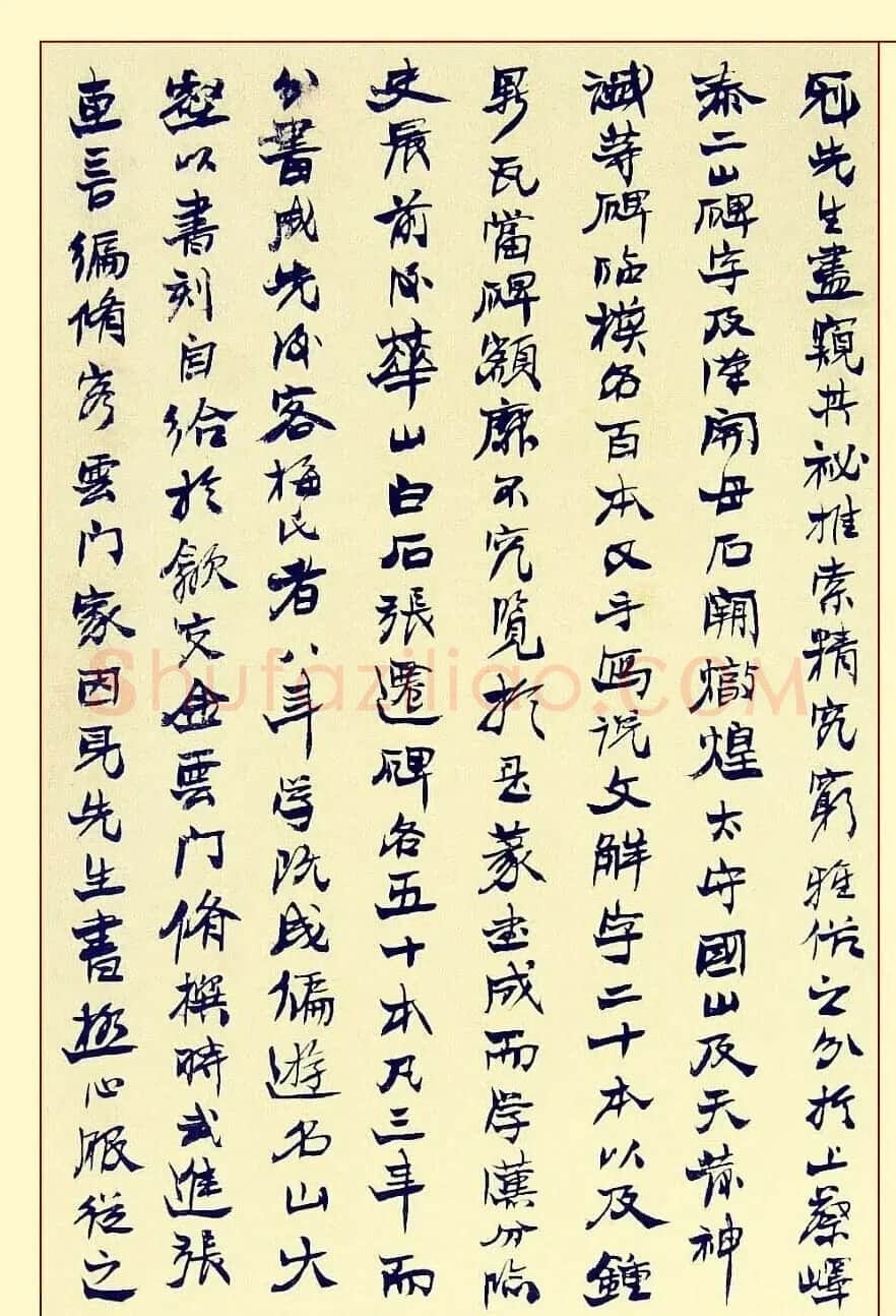 邓石如行书书法册页赏析《自书诗稿36首》 | 书法名家作品鉴赏