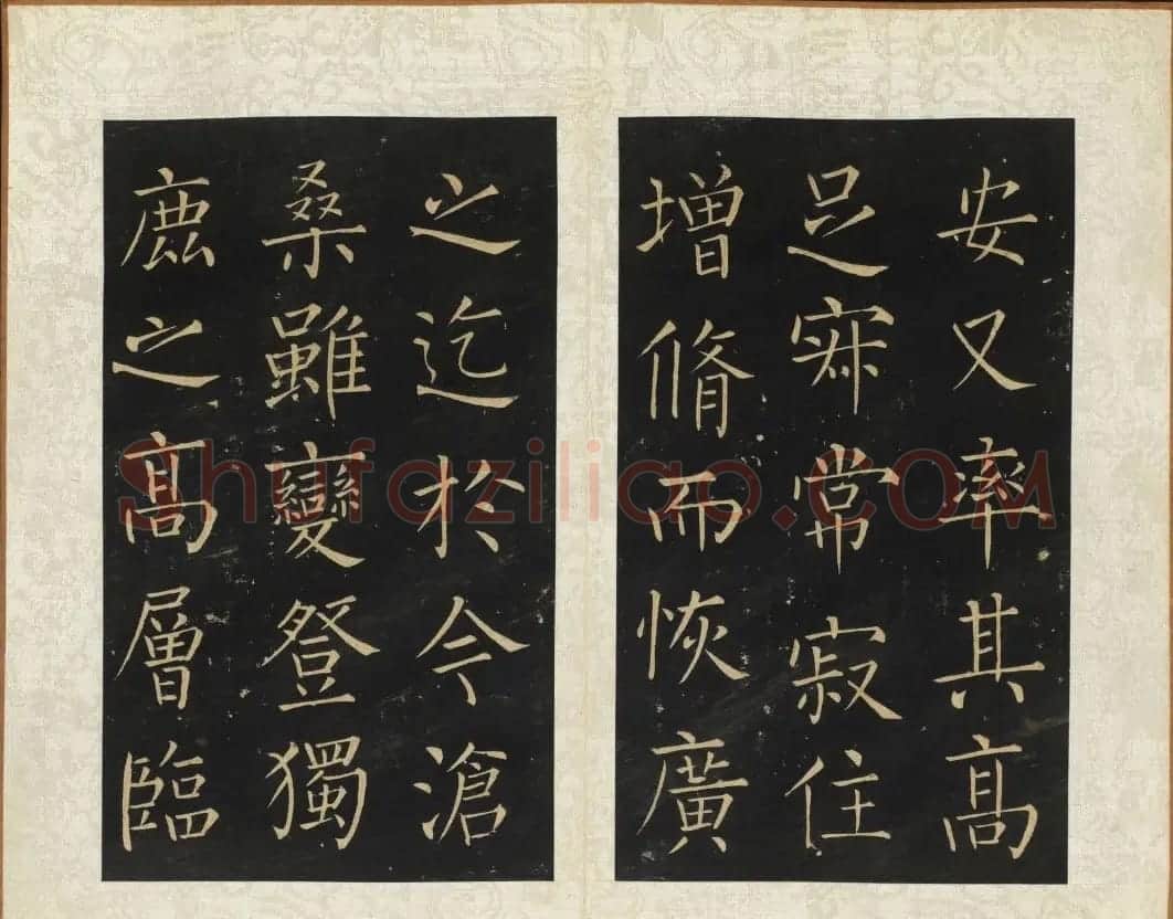 王铎法书碑帖欣赏《拟山园帖》第五、六卷 | 书法碑帖