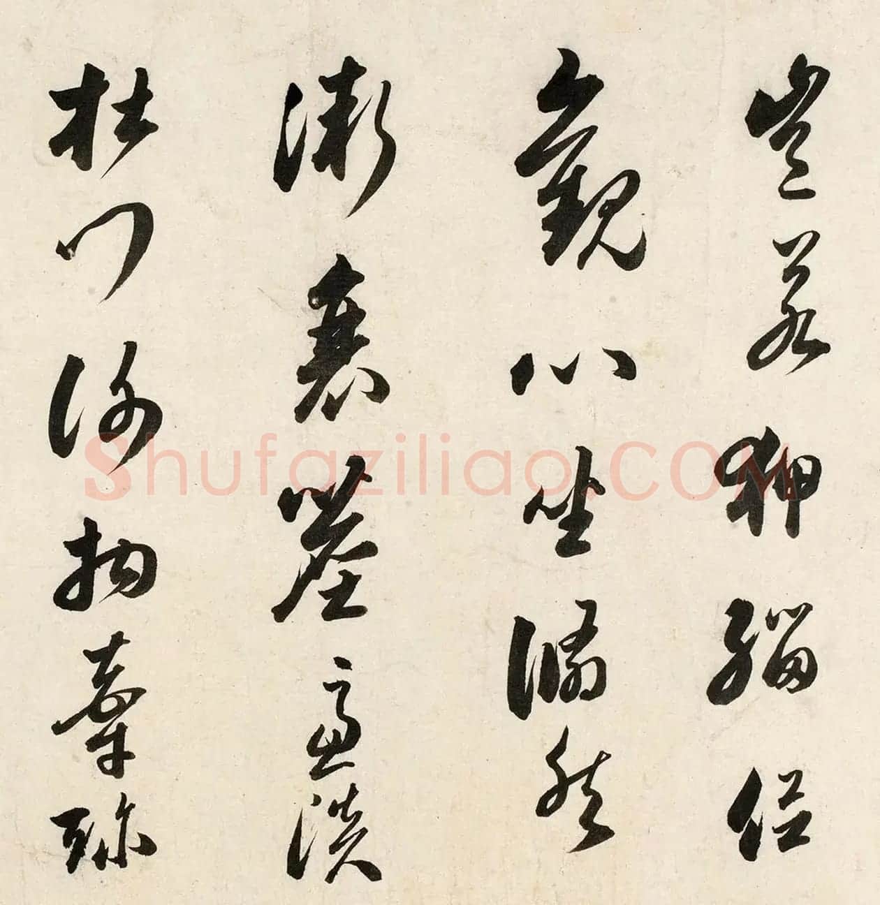 明代娄坚行草书《茶赋》 | 毛笔书法作品