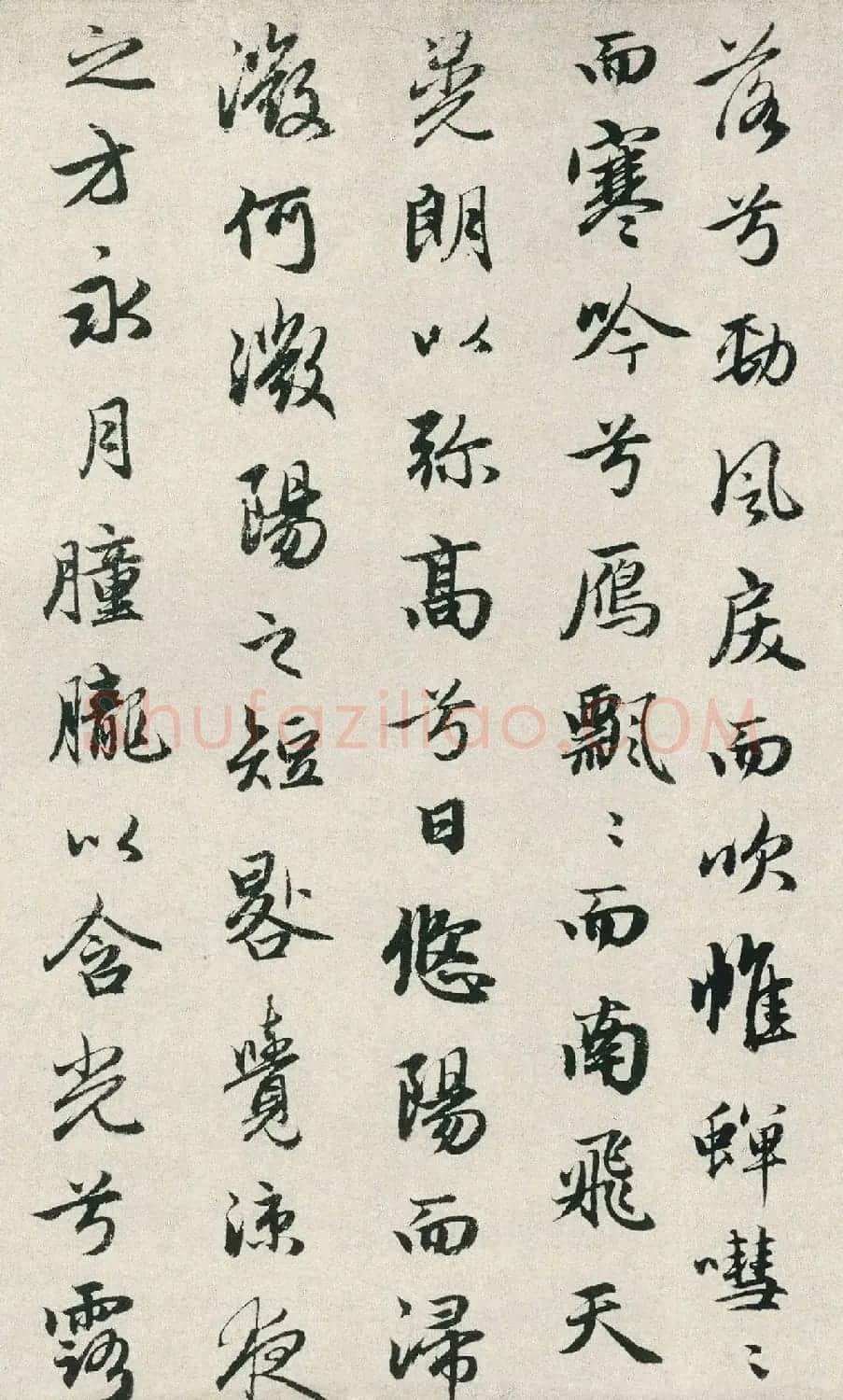 赵孟頫行书《潘安仁秋兴赋卷》 | 毛笔书法作品