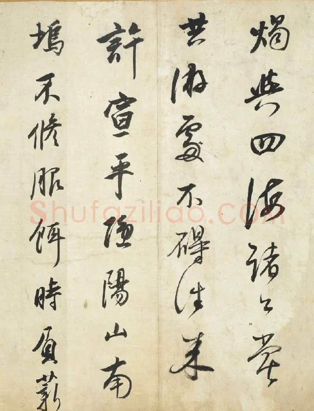 董其昌71岁行书栖真志卷 | 书法长卷