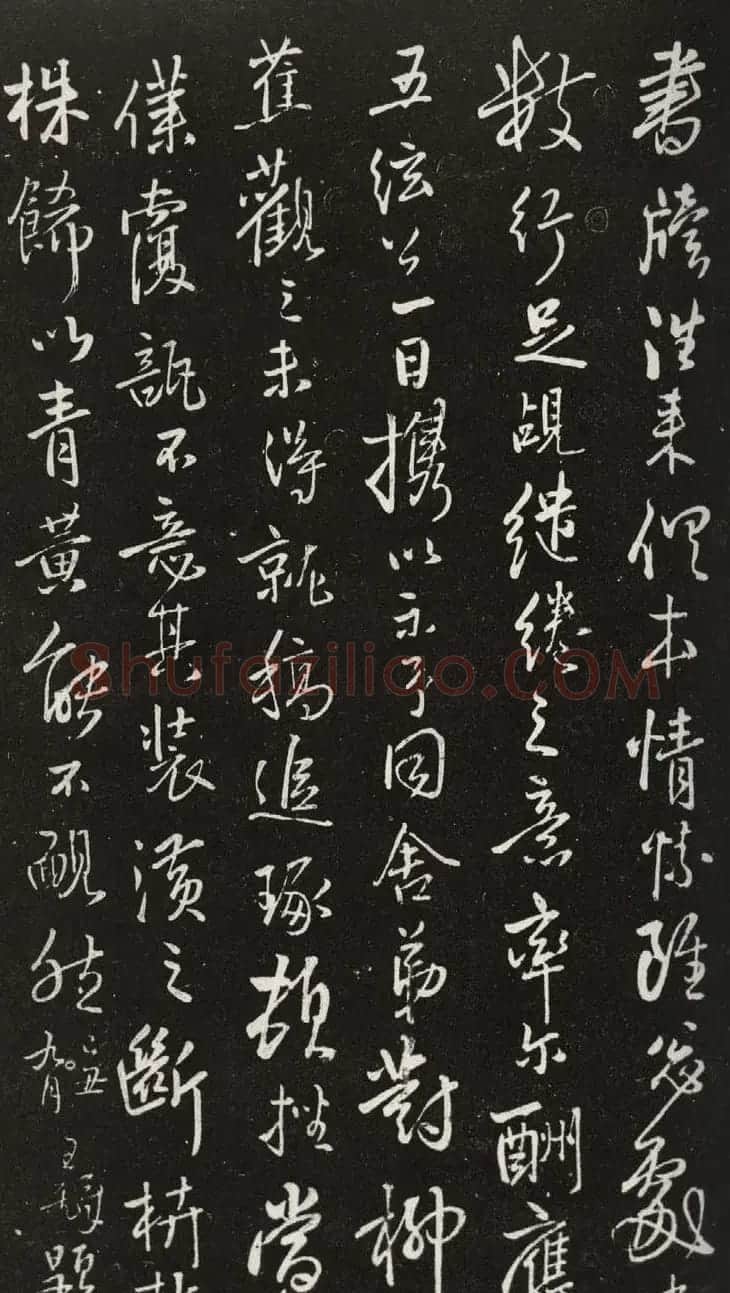 王铎晚年佳作行书尺牍清刻本 | 书法名家作品欣赏