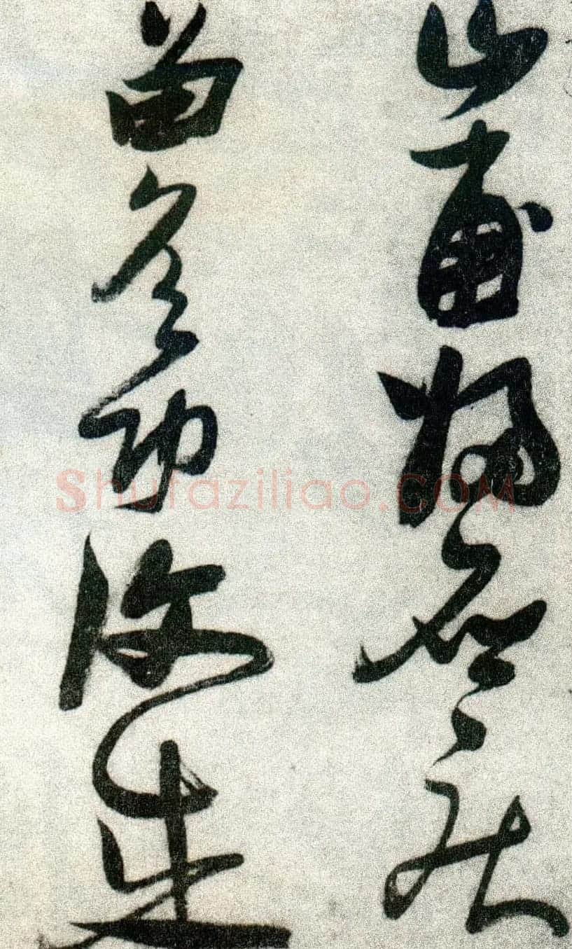 张瑞图草书欣赏《张九龄和圣制诗》 | 名家书法作品精选