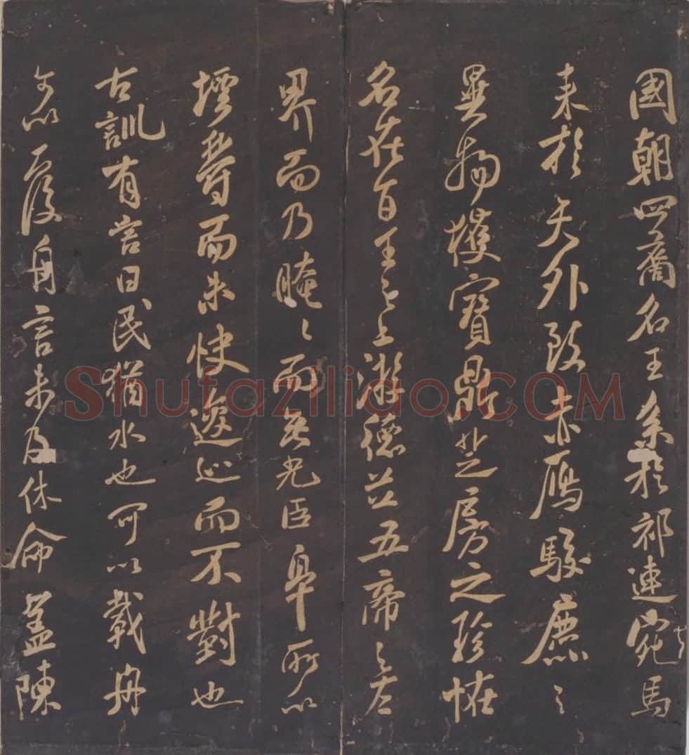 宋拓松桂堂帖 | 故宫铭刻类藏品