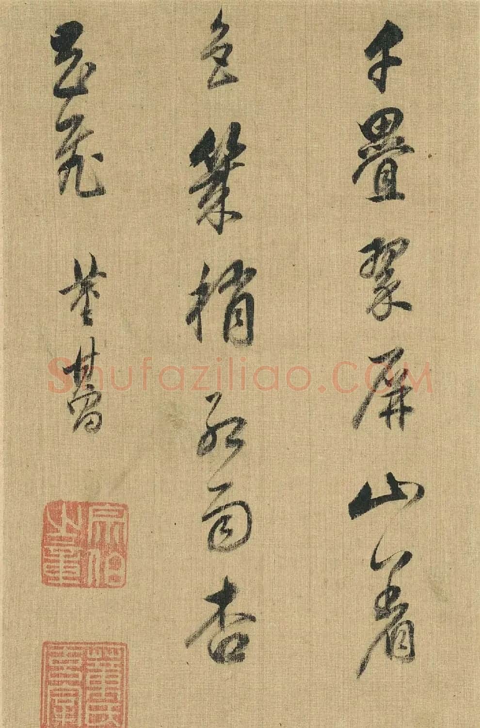 董其昌字画欣赏《香光书画真迹》 | 传世书法作品精选